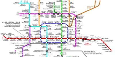 Metro Pekinga kartica 2016